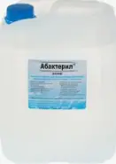 Беломет Ампулы 2мл №10