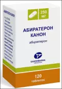 Абиратерон от Канонфарма Продакшн ЗАО