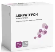 Абиратерон Таблетки 250мг №120 от СПР-Фарм под заказ