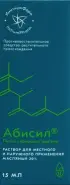 Абисил Флакон 15мл от ЗДОРОВ ру Домодедовская