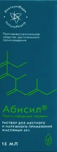 Абисил Флакон 15мл произодства Абиес