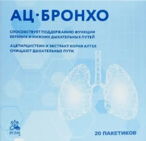 АЦ-Бронхо Порошок 4г №20 произодства Не определен