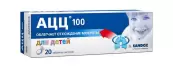 АЦЦ 100 от Салютас Фарма ГмбХ