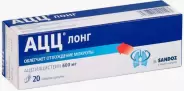 АЦЦ лонг