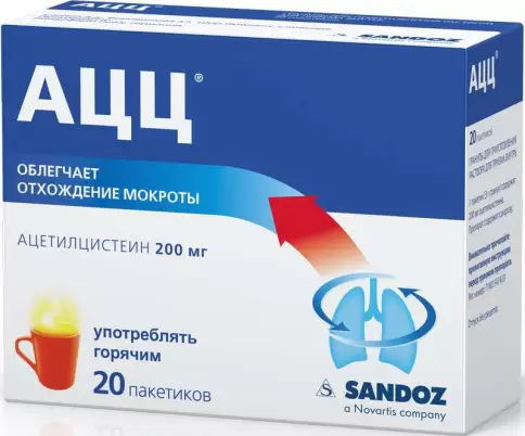 АЦЦ Гранулят 200мг №20