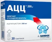 АЦЦ Гранулят 200мг №20 от Салютас Фарма ГмбХ