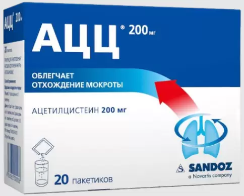 АЦЦ Гранулят 200мг №20 произодства Салютас Фарма ГмбХ