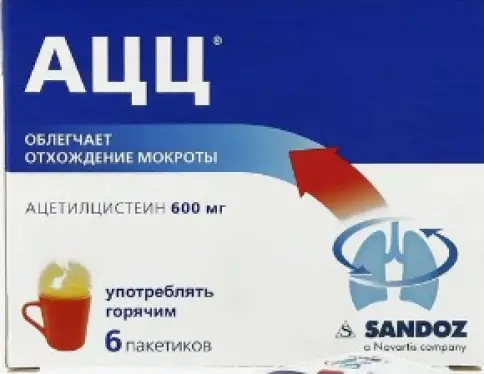 АЦЦ Гранулят 600мг №6