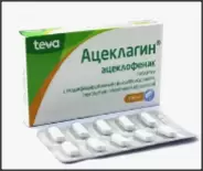 Ацеклагин Таблетки п/о 200мг №10 в СПБ (Санкт-Петербурге) от Озерки СПб Серебристый б-р 27