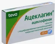 Ацеклагин Таблетки п/о 200мг №10 от ЗДОРОВ ру Царицыно