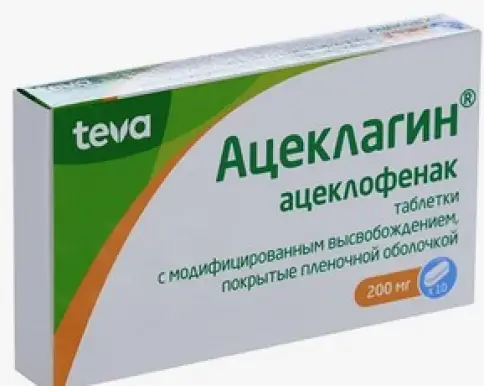 Ацеклагин Таблетки п/о 200мг №30 произодства Тева