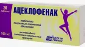 Ацеклофенак Таблетки п/о 100мг №20 от Синтез ОАО