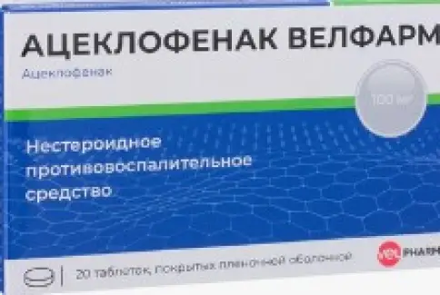 Ацеклофенак Таблетки п/о 100мг №20 произодства Велфарм ООО