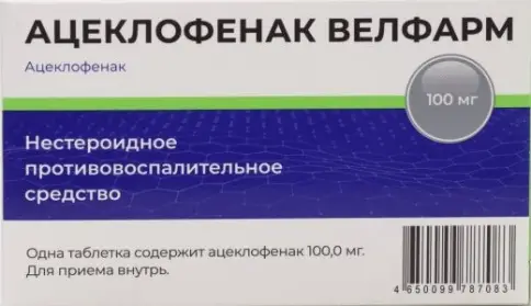 Ацеклофенак Таблетки п/о 100мг №30 произодства Велфарм ООО