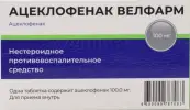 Ацеклофенак Таблетки п/о 100мг №60 от Велфарм ООО