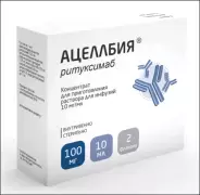 Ацеллбия Концентрат д/инф.р-ра 10мг/мл 10мл №2 от Аптека ру Кунцево