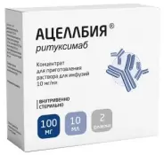 Ацеллбия Концентрат д/инф.р-ра 10мг/мл 10мл №2 от Аптека Глори Каховская