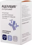 Ацеллбия Концентрат д/инф.р-ра 10мг/мл 30мл №1 от Биокад АО