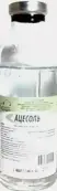 Ацесоль Флакон 200мл №28 от МОСФАРМ ООО