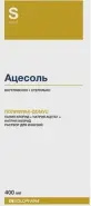 Аналог Ацесоль: Ацесоль