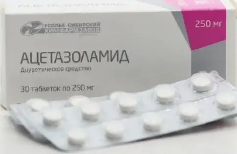 Ацетазоламид Таблетки 250мг №30 произодства Усолье-Сибирский ХФЗ ОАО