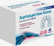 Ацетилцистеин Пакетики 100мг №20 от Радуга Продакшн ЗАО