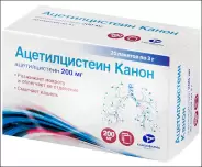 Ацетилцистеин Пакетики 200мг №20 в Омске от Магнит Аптека Омск Котельникова 14