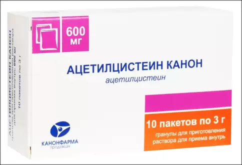 Ацетилцистеин Пакетики 600мг №10 в Симферополе