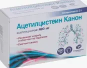 Ацетилцистеин Пакетики 600мг №10 от Не определен