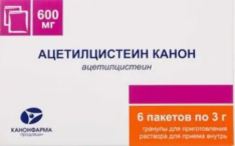 Ацетилцистеин Пакетики 600мг №6 произодства Канонфарма Продакшн ЗАО