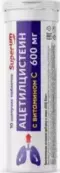 Ацетилцистеин Таблетки шипучие 600мг №10 от Кок Рош Лаб.