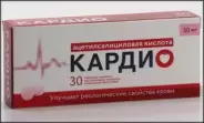 Ацетилсалициловая к-та Кардио Таблетки 50мг №30 в СПБ (Санкт-Петербурге)