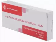 Ацетилсалициловая к-та Таблетки 500мг №20 от ГОРЗДРАВ Аптека №78