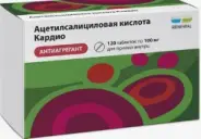 Ацетилсалициловая кислота Кардио Таблетки 100мг №120 в Красноярске от Аптека Эконом Красноярск Весны 1