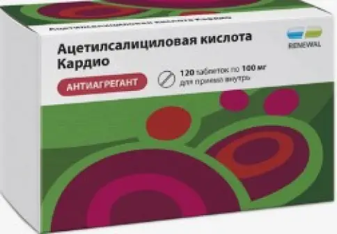 Ацетилсалициловая кислота Кардио Таблетки 100мг №120