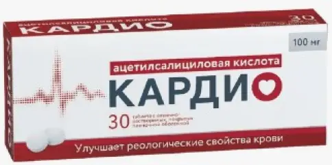 Ацетилсалициловая кислота Кардио Таблетки 100 мг №30