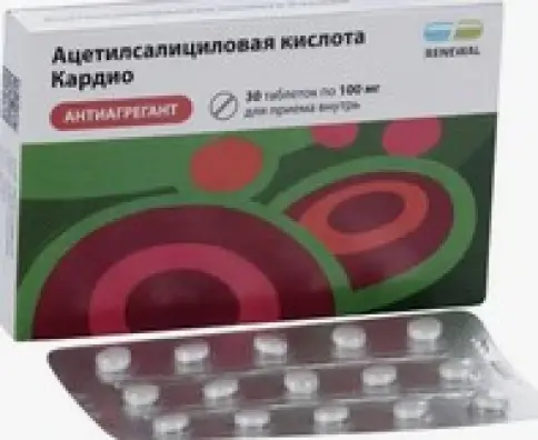 Ацетилсалициловая кислота Кардио Таблетки 100 мг №30