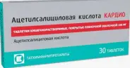 Ацетилсалициловая кислота Кардио Таблетки 100мг №30 от Медлайн Сущёвский Вал 71