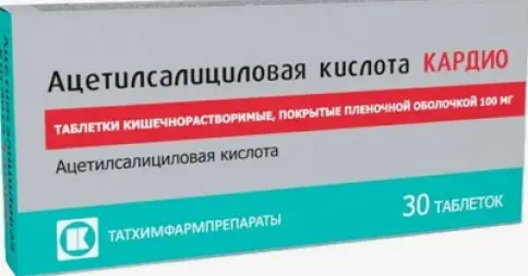Ацетилсалициловая кислота Кардио Таблетки 100мг №30