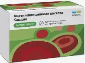 Ацетилсалициловая кислота Кардио Таблетки 50мг №120 от Обновление ПФК