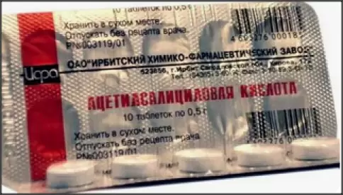 Ацетилсалициловая кислота