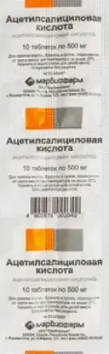 Ацетилсалициловая кислота