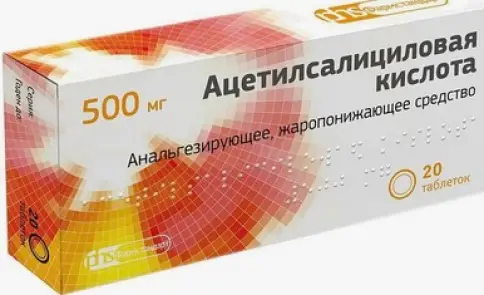 Ацетилсалициловая кислота Таблетки 500мг №20 в Омске