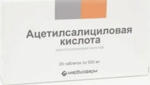 Ацетилсалициловая кислота Таблетки 500мг №20