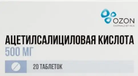 Ацетилсалициловая кислота