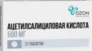 Ацетилсалициловая кислота Таблетки 500мг №20 в Звенигороде от ЗДРАВСИТИ Звенигород пункт выдачи в Будь Здоров! Радужная д 13 а