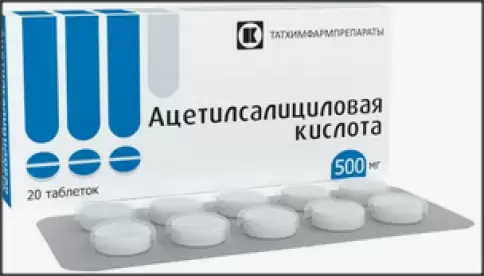 Ацетилсалициловая кислота Таблетки 500 мг №20
