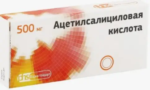 Ацетилсалициловая кислота Таблетки 500 мг №30