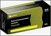 Ацетилсалициловая кислота Таблетки 500мг №30 от Медисорб ЗАО