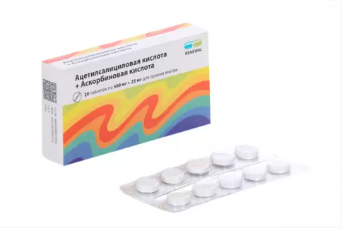 Ацетилсалициловая кислота+Аскорбиновая кислота Таблетки 500мг+25мг №20 произодства Обновление ПФК